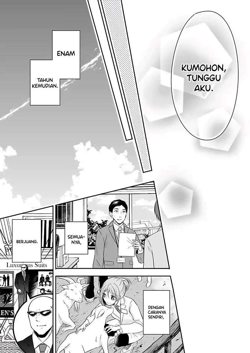 Watashi ni Karada, Utte Minai? Chapter 6 End